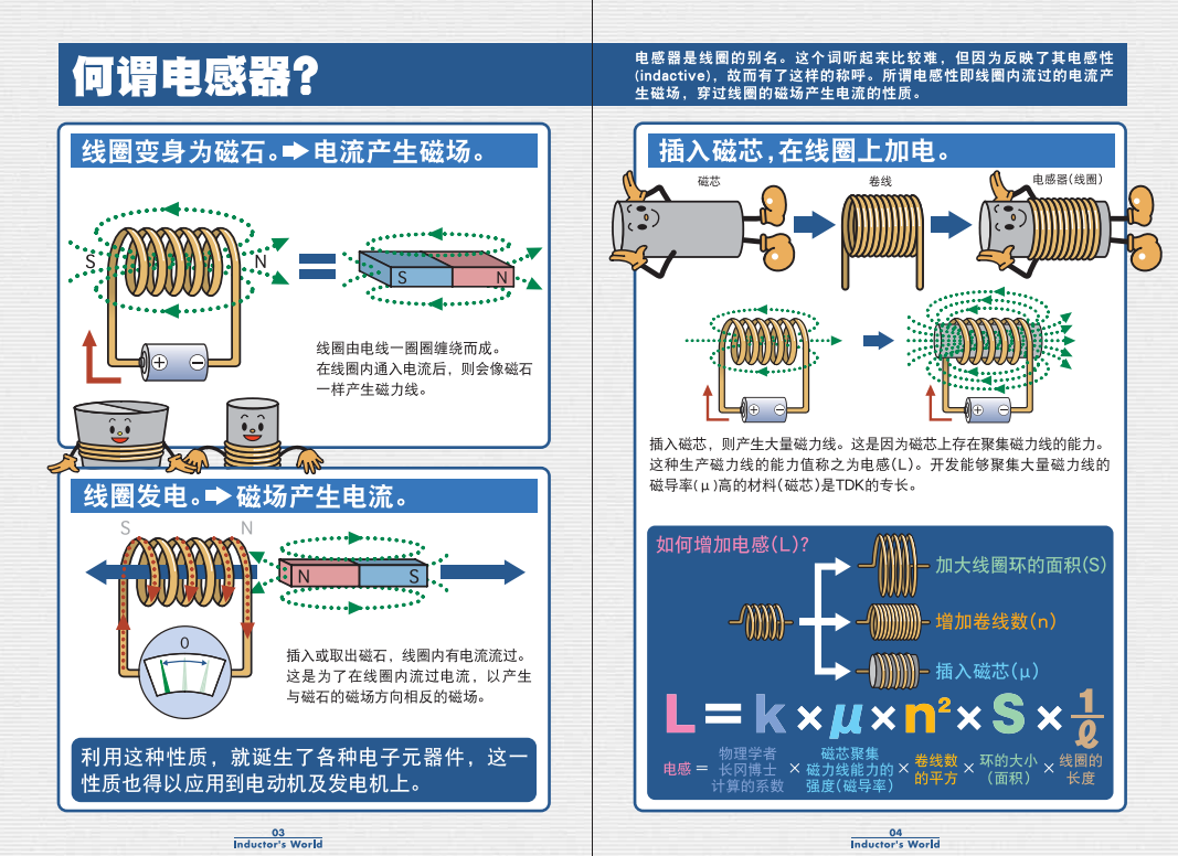 67e3e8b4-350e-11f0-8605-92fbcf53809c.png