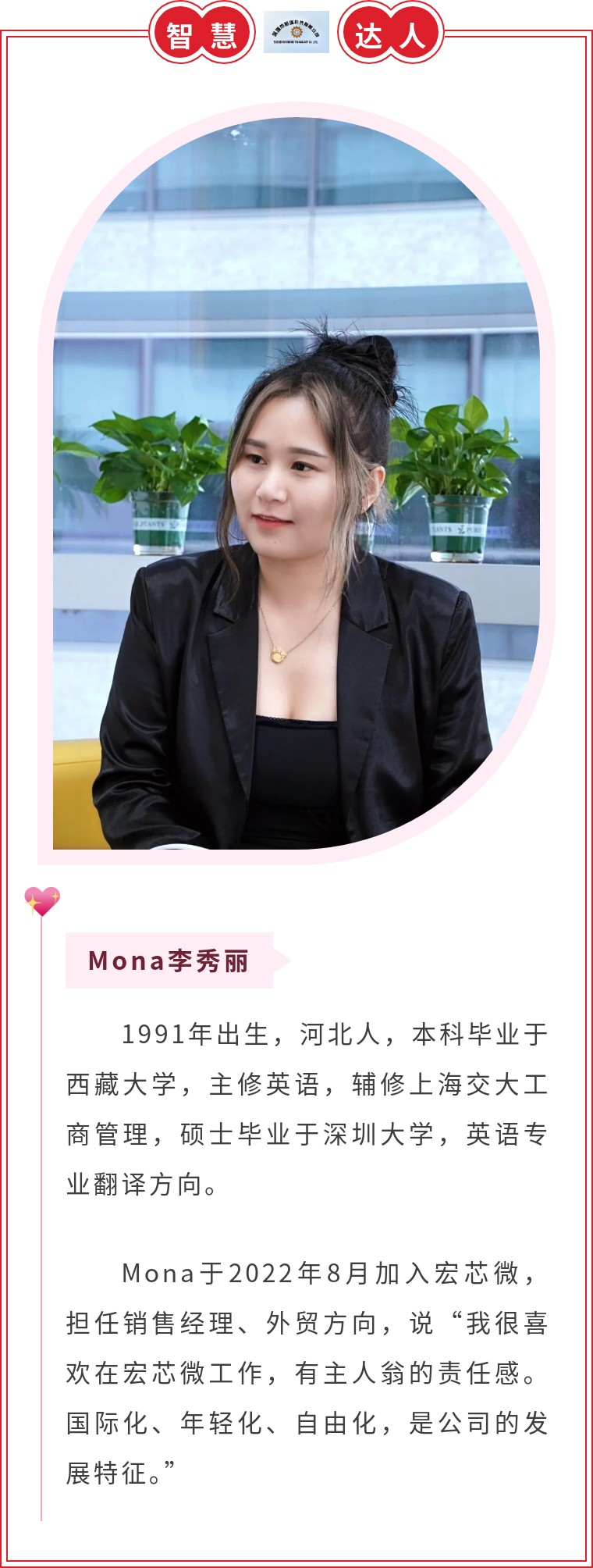 d74e1606-3555-11f0-8605-92fbcf53809c.png