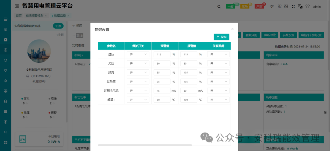 a29fdc2e-35ea-11f0-8605-92fbcf53809c.png