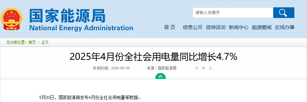 晶映助力：電費(fèi)攀升下商業(yè)<b class='flag-5'>照明</b><b class='flag-5'>節(jié)能</b><b class='flag-5'>改造</b>正當(dāng)時(shí)
