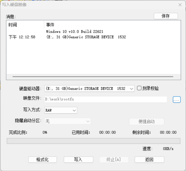 75798ab8-376d-11f0-8605-92fbcf53809c.png