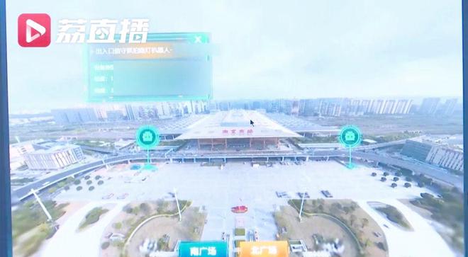 南京物聯網智慧智能路燈：科技引領節能與智慧城市建設