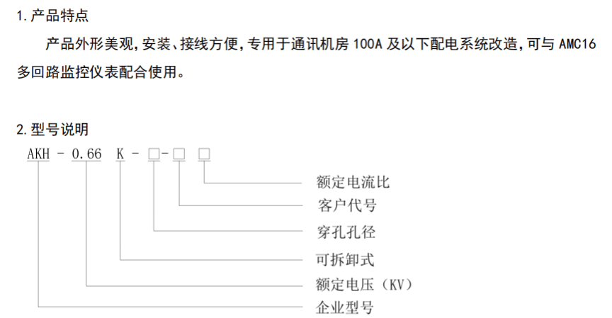 光伏 + 儲能 + 充電：安科瑞陽臺光儲充方案全解析