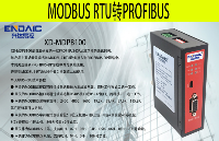 <b class='flag-5'>ModbusRTU</b><b class='flag-5'>轉</b><b class='flag-5'>profibusDP</b><b class='flag-5'>網關</b>如何把<b class='flag-5'>RAC</b>300<b class='flag-5'>控制器</b>接入到西門子plc系統