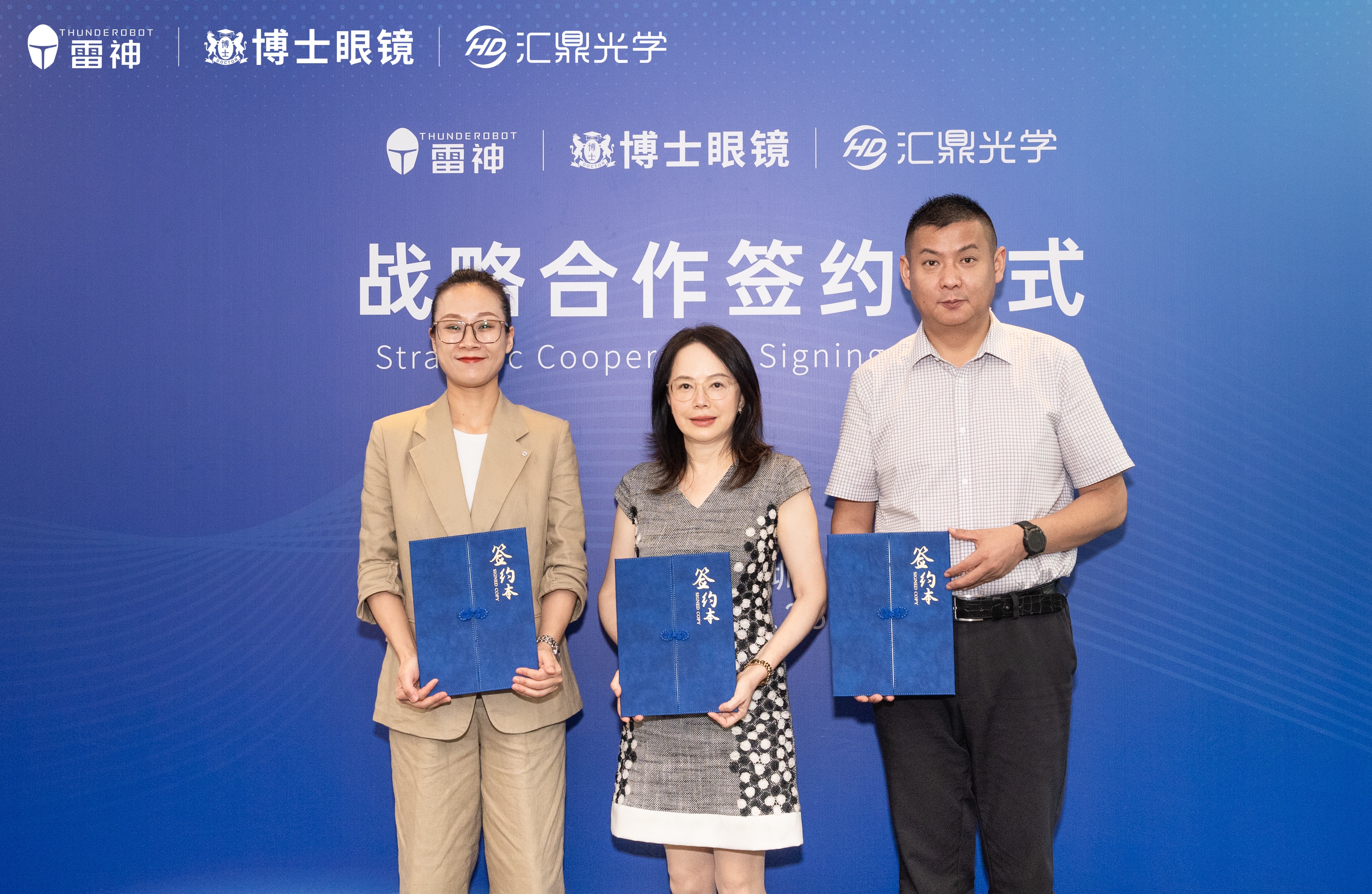 博士眼鏡與<b class='flag-5'>雷</b><b class='flag-5'>神</b>科技、匯鼎光學戰(zhàn)略合作簽約儀式成功舉辦,共拓智能眼鏡新藍海