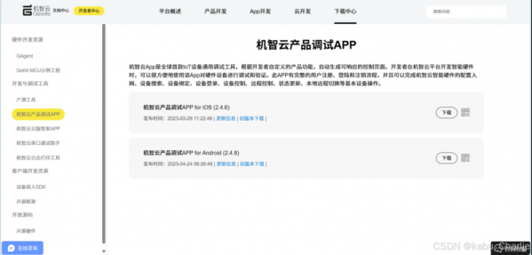d96cca88-384b-11f0-8605-92fbcf53809c.png