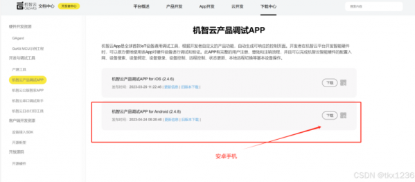 2f640b1a-37be-11f0-8605-92fbcf53809c.png