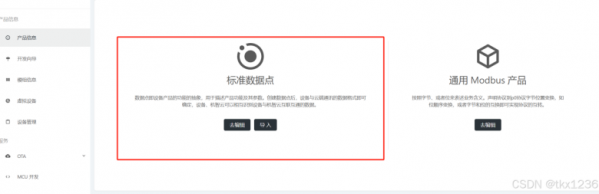 2f065e48-37be-11f0-8605-92fbcf53809c.png