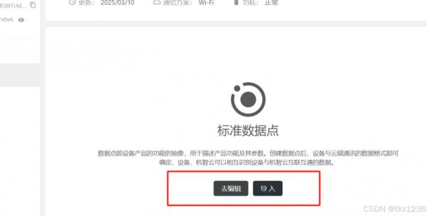 2f2688ee-37be-11f0-8605-92fbcf53809c.png