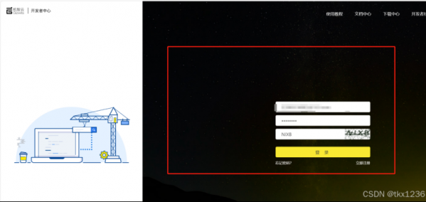 2ec8cb32-37be-11f0-8605-92fbcf53809c.png