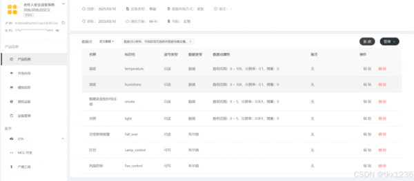2f43849e-37be-11f0-8605-92fbcf53809c.png
