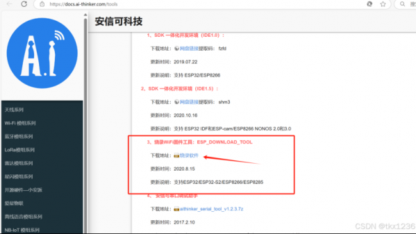 2fd7ad22-37be-11f0-8605-92fbcf53809c.png