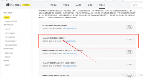 2fba3918-37be-11f0-8605-92fbcf53809c.png
