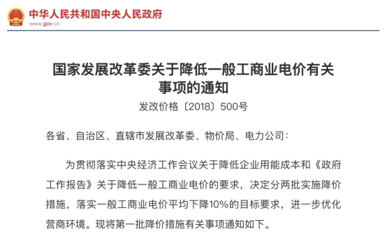 告別&quot;糊涂賬&quot;！安科瑞預付費云平臺助力產業園區水電計費智能化升級：誤差歸零、效率翻倍