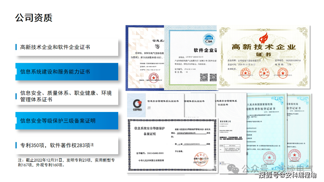 雙<b class='flag-5'>碳</b>戰略下的<b class='flag-5'>綠色</b>選擇:<b class='flag-5'>安科</b><b class='flag-5'>瑞</b>通信機房能效管理<b class='flag-5'>方案</b>,降本+竊電0容忍