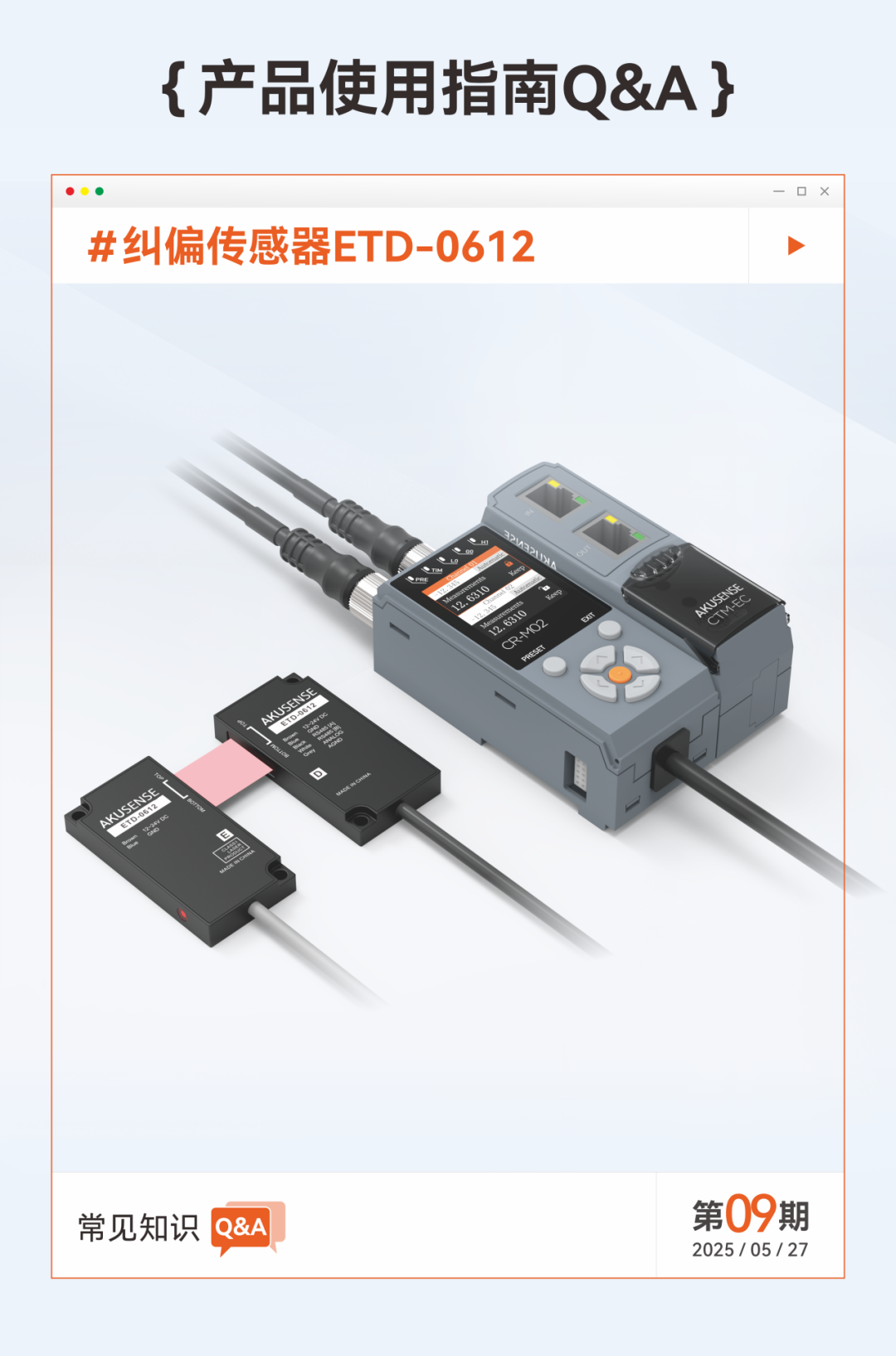 fd86f6a6-3a89-11f0-986f-92fbcf53809c.png