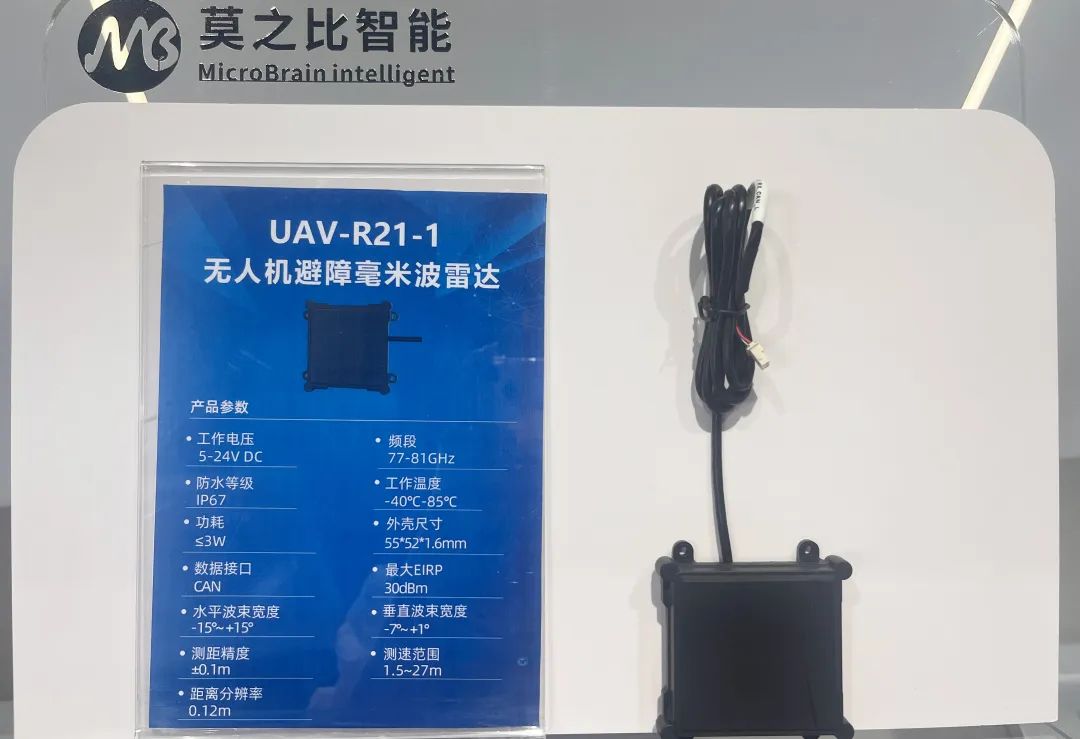 c260dd6a-3a1d-11f0-986f-92fbcf53809c.jpg