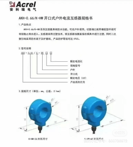聊聊關于陽臺<b class='flag-5'>儲</b><b class='flag-5'>能</b>市場的分析及配套產品
