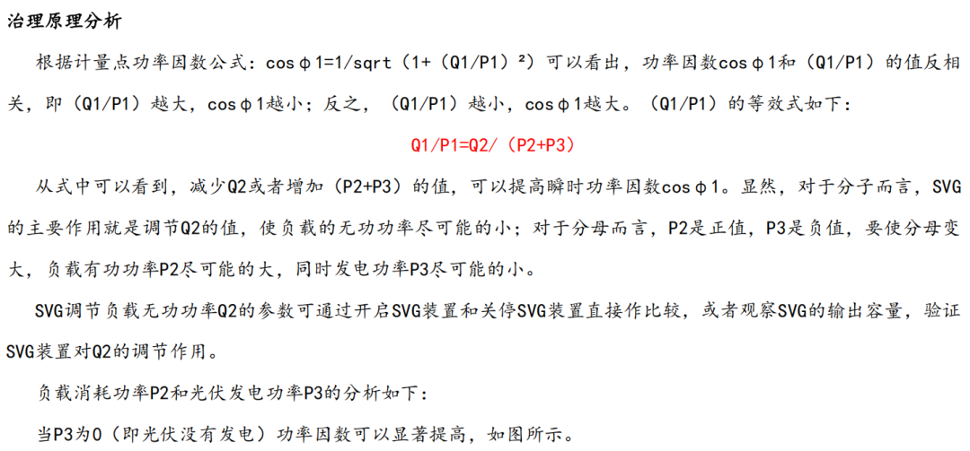 wKgZO2g1AuSATy11AAPDmnw5g9w267.png