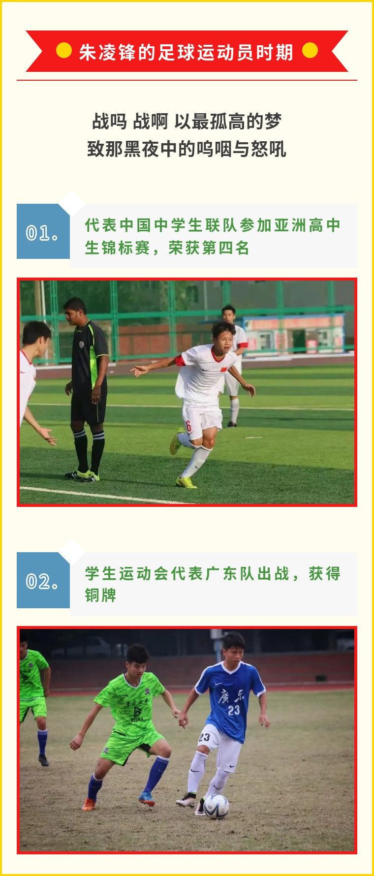 f88c6c3a-3ade-11f0-986f-92fbcf53809c.png