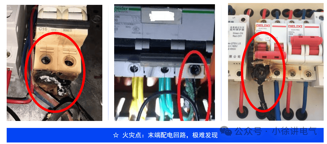 如何預防企業工廠、學校醫院<b class='flag-5'>等</b>電氣火災?安科瑞智慧<b class='flag-5'>用電</b>管理系統筑牢<b class='flag-5'>安全</b>防線!