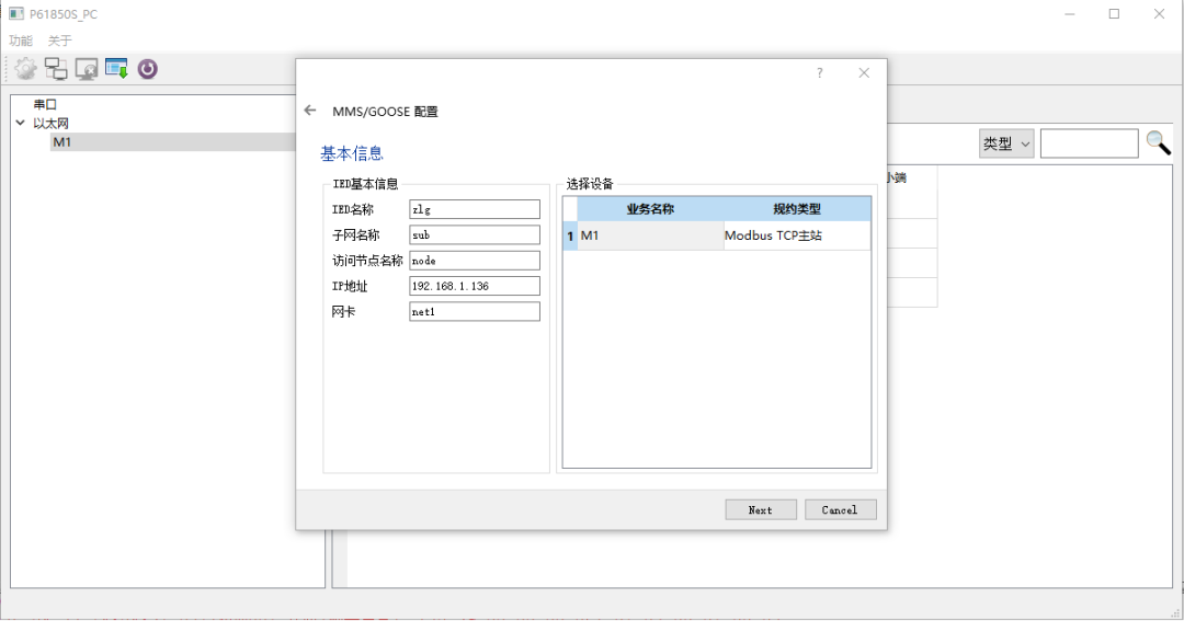 50a1b178-3b75-11f0-986f-92fbcf53809c.png