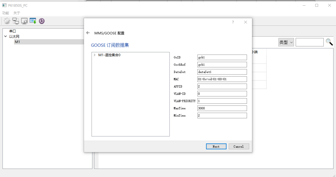 50bb5254-3b75-11f0-986f-92fbcf53809c.png