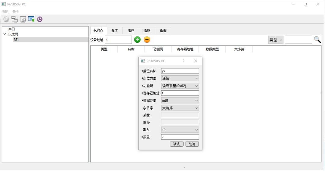 50749a94-3b75-11f0-986f-92fbcf53809c.png