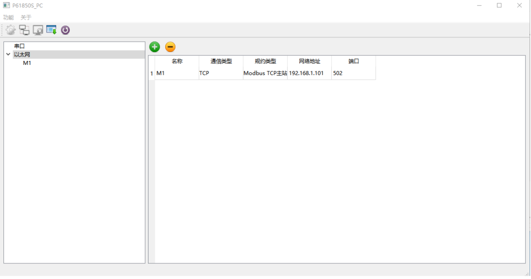 5063f0c2-3b75-11f0-986f-92fbcf53809c.png
