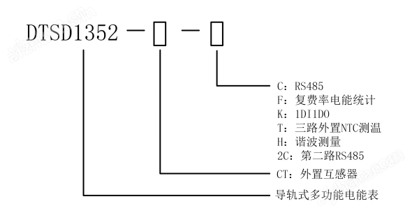 <b class='flag-5'>DTSD1352-CT</b>儲能項目二次<b class='flag-5'>互感電能表</b>