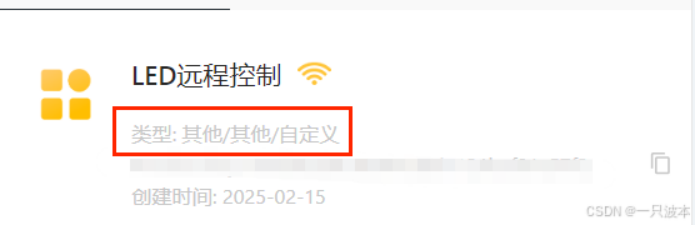 dd6d341c-3baa-11f0-986f-92fbcf53809c.png