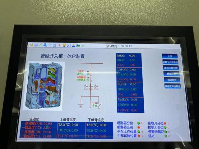 開關柜<b class='flag-5'>防</b>誤可視化順控操作為什么有必要做?