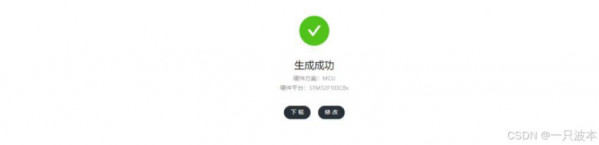 e2f62902-3baa-11f0-986f-92fbcf53809c.png