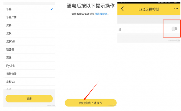 e3982a86-3baa-11f0-986f-92fbcf53809c.png