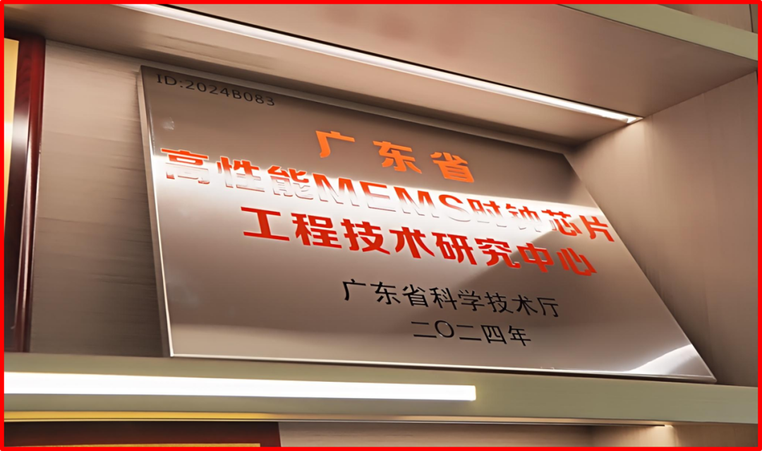 2a1272d2-3c32-11f0-986f-92fbcf53809c.png