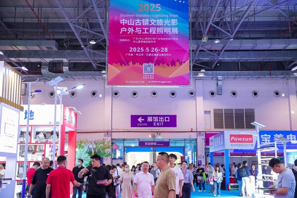 光影筑城,智領(lǐng)未來 2025中山古鎮(zhèn)文旅光影、<b class='flag-5'>戶外</b>與工程<b class='flag-5'>照明</b>展圓滿<b class='flag-5'>收</b>官