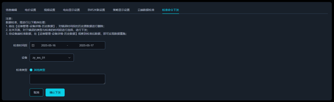 84ed8136-3d06-11f0-986f-92fbcf53809c.png