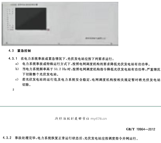 wKgZPGg5ROiAXWKBAAE30e9IUaE309.png