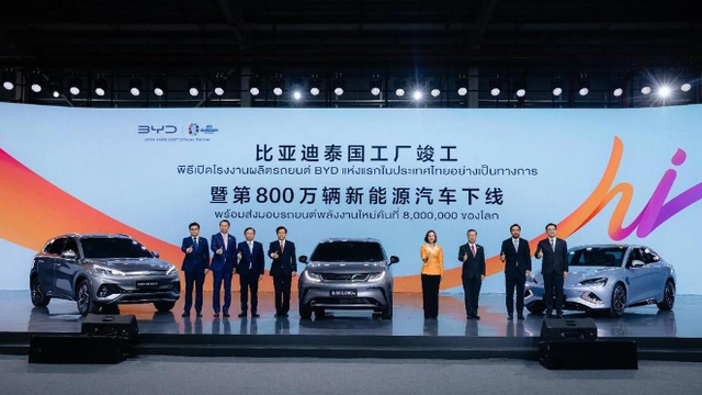 <b class='flag-5'>中國</b>智能化汽車的三次出海