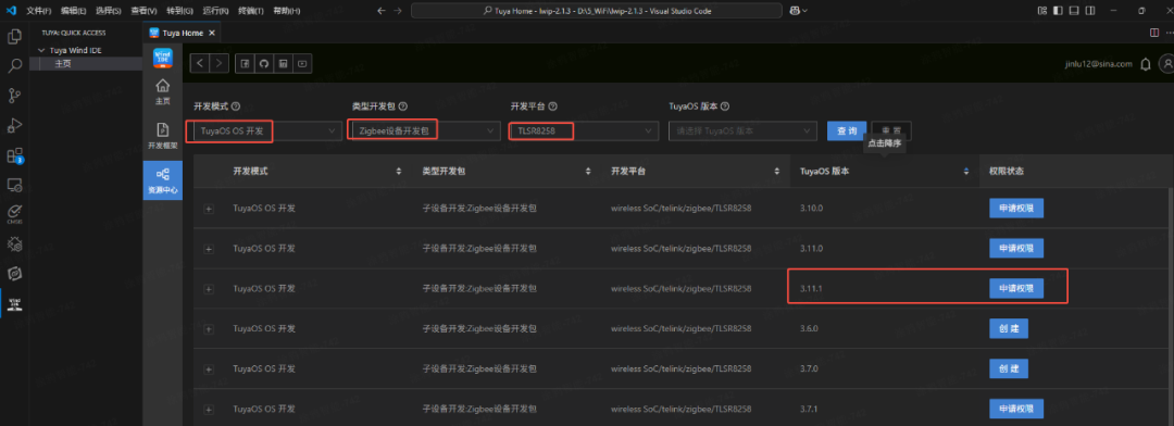 9503f394-3c7e-11f0-986f-92fbcf53809c.png