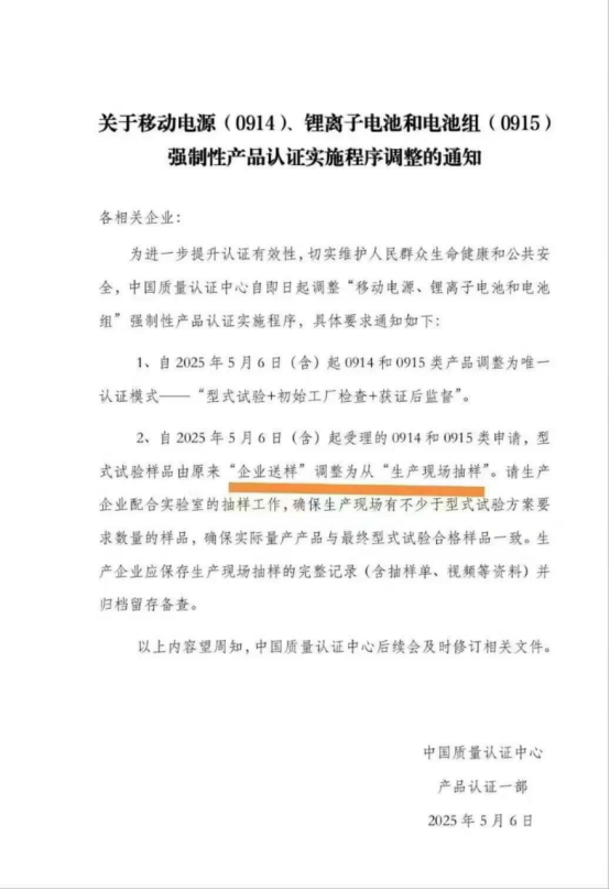 cb25e29a-3d3f-11f0-986f-92fbcf53809c.png