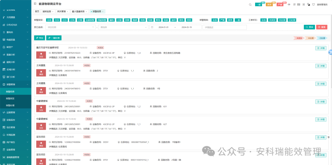 0ac88c26-3e7c-11f0-986f-92fbcf53809c.png