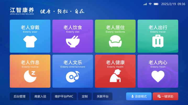 71c59866-3e85-11f0-986f-92fbcf53809c.png