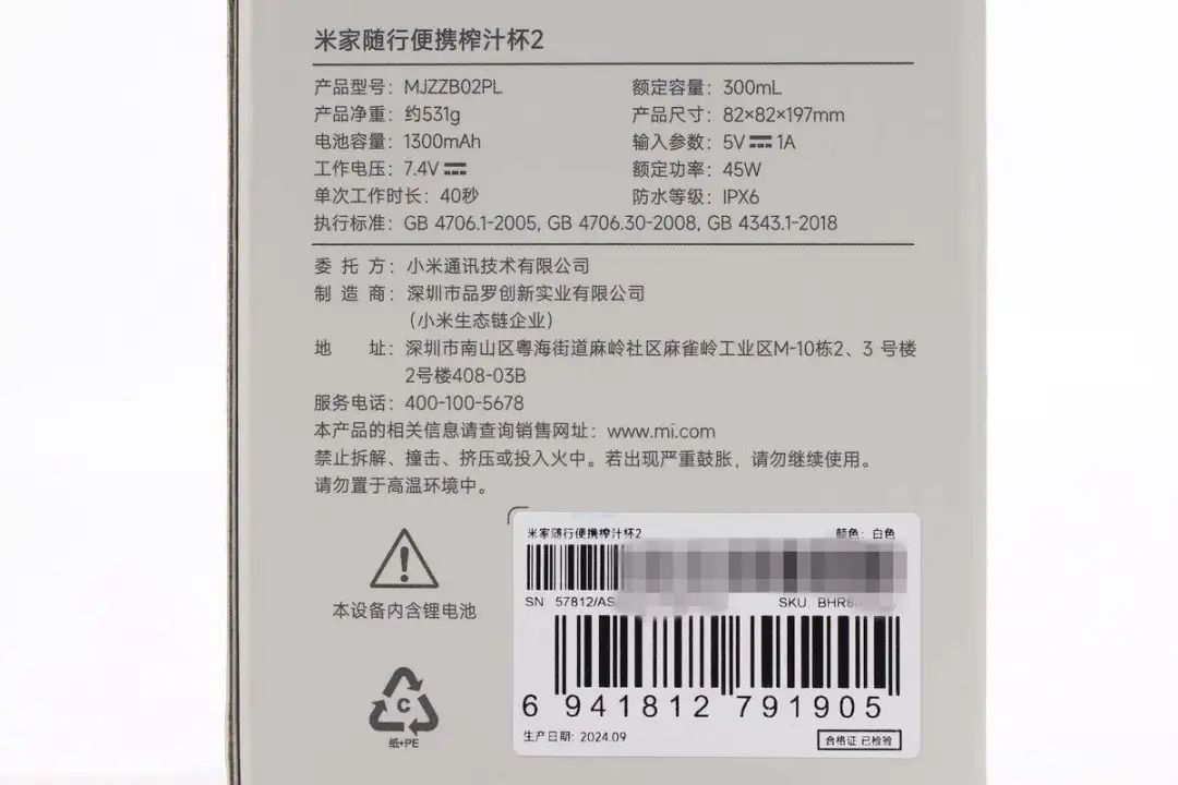 38e014ec-3d52-11f0-986f-92fbcf53809c.jpg