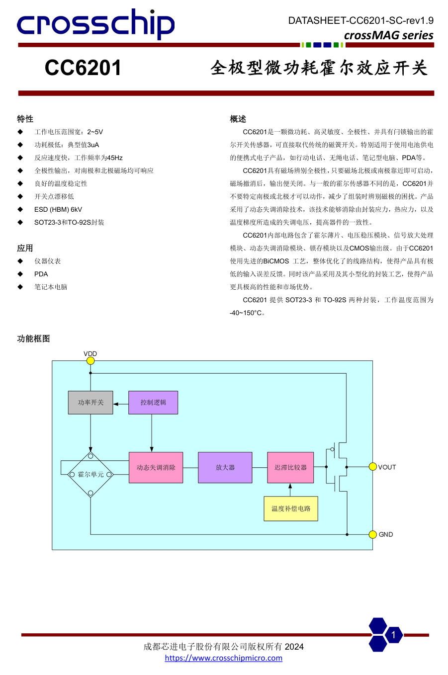 3d78c0f8-3d52-11f0-986f-92fbcf53809c.png