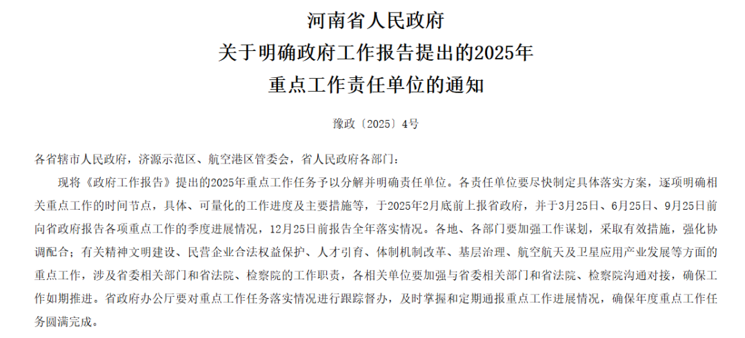 6e6e4e2a-3db2-11f0-986f-92fbcf53809c.png