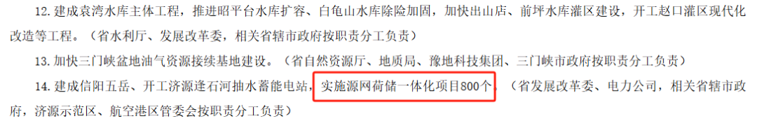 6e8478f8-3db2-11f0-986f-92fbcf53809c.png