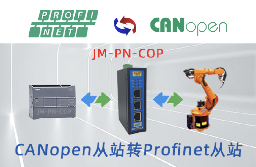 Profinet<b class='flag-5'>轉(zhuǎn)</b>CANopen<b class='flag-5'>網(wǎng)關(guān)</b>:實(shí)現(xiàn)<b class='flag-5'>西門子</b>300<b class='flag-5'>PLC</b>與施耐德<b class='flag-5'>變頻器</b>數(shù)據(jù)互通