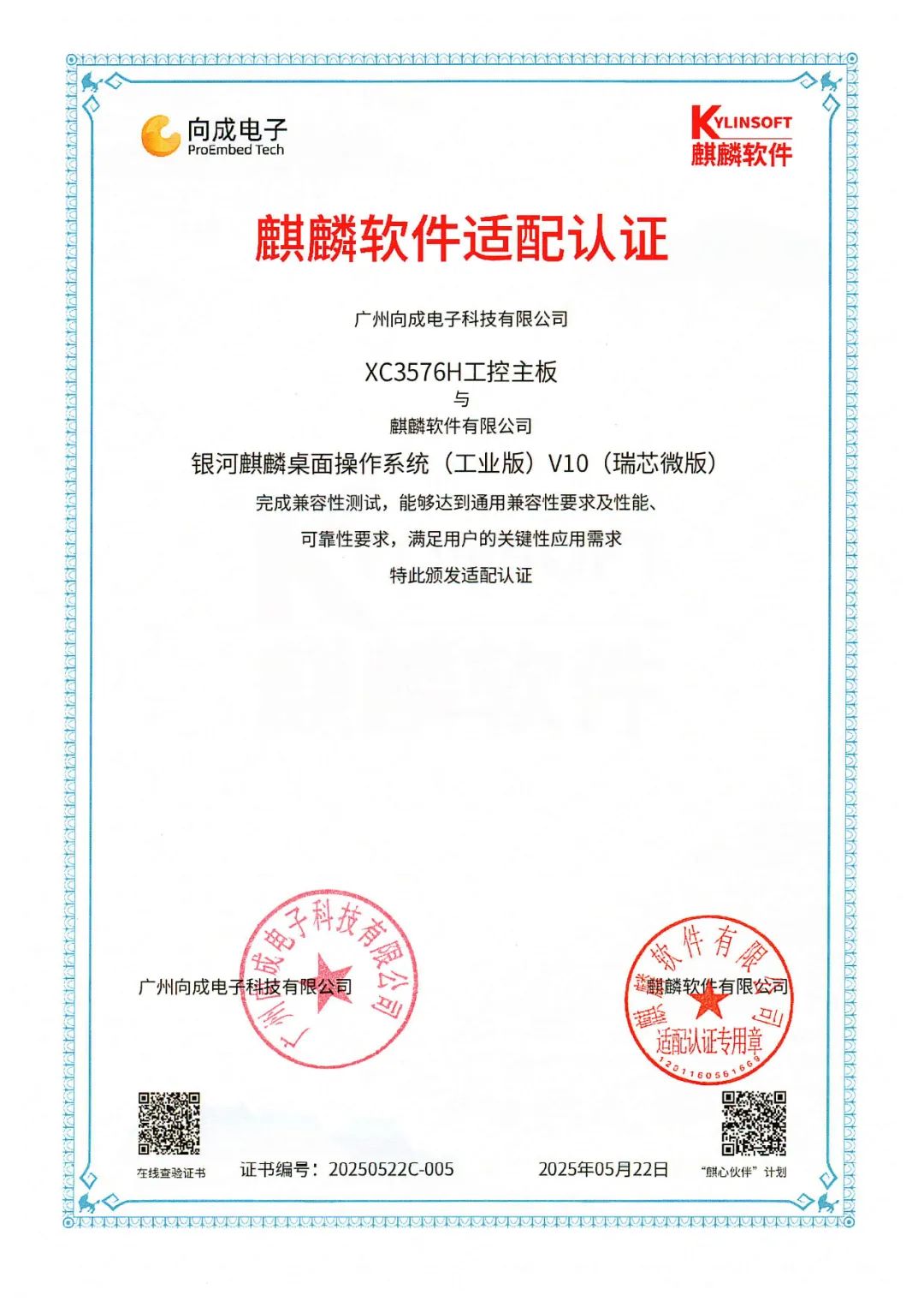 ee5f228a-410e-11f0-986f-92fbcf53809c.jpg