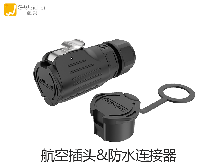 ?<b class='flag-5'>工業</b><b class='flag-5'>連接器</b>：流水線中的工廠<b class='flag-5'>連接</b>
